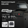 PRIMELINER WEEKEND 3B комплектация DELUXЕ